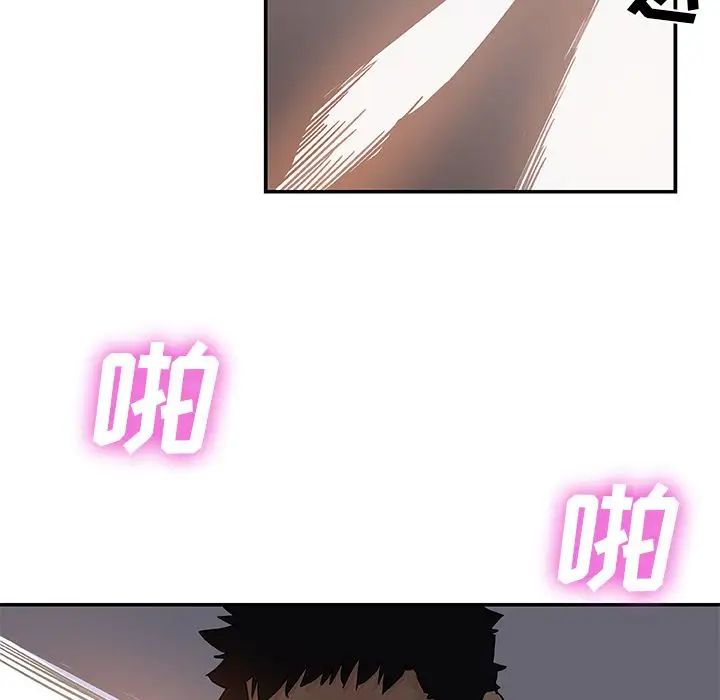 Missing9第28话