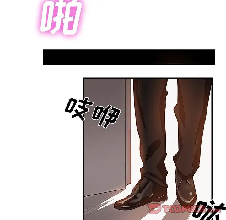 Missing9第28话