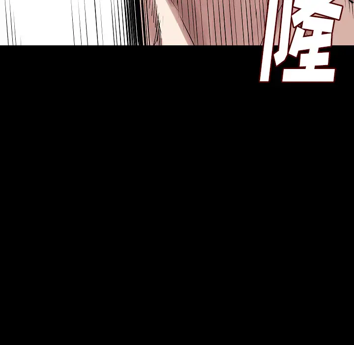 肉体第23话