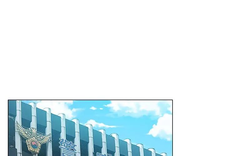 Missing9第29話