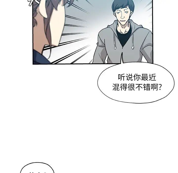 Missing9第29話