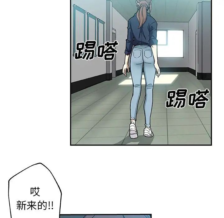 Missing9第29话