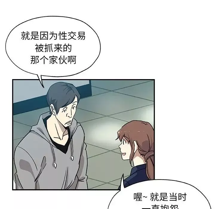 Missing9第29話