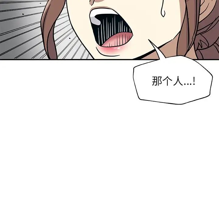 Missing9第29话