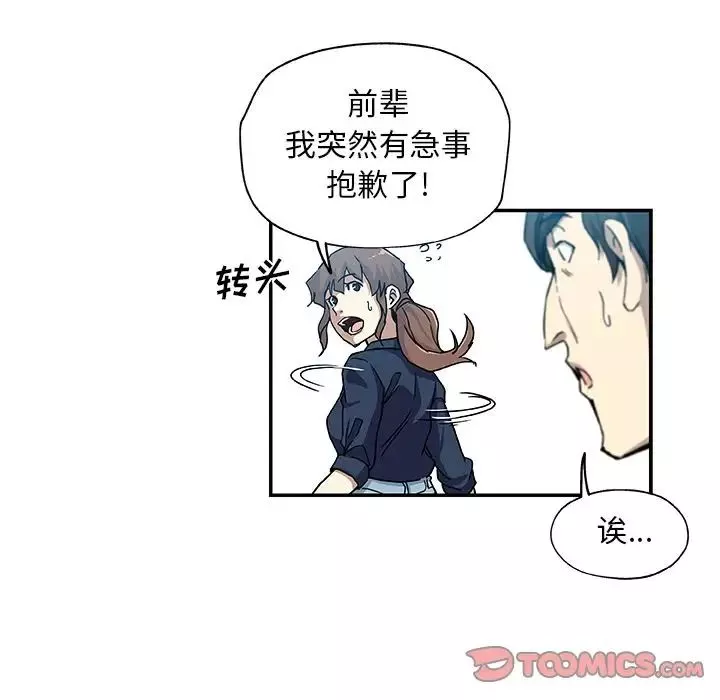 Missing9第29話