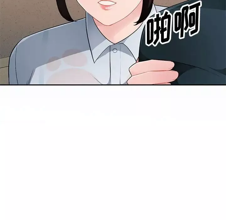 混亂一家人第3話