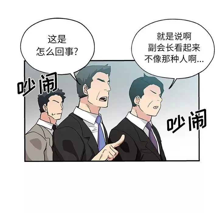 Missing9第29話