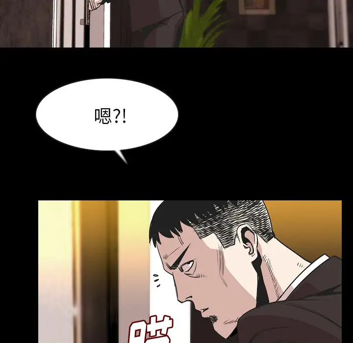 肉体第23话