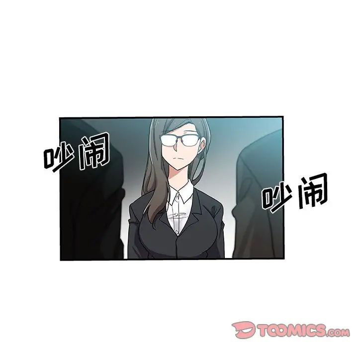 Missing9第29话