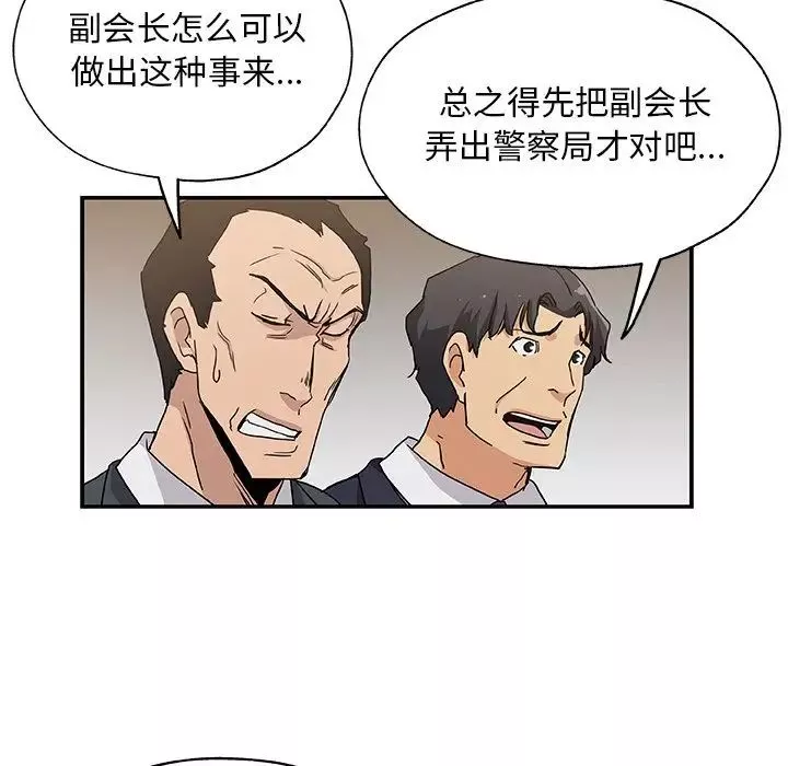 Missing9第29話