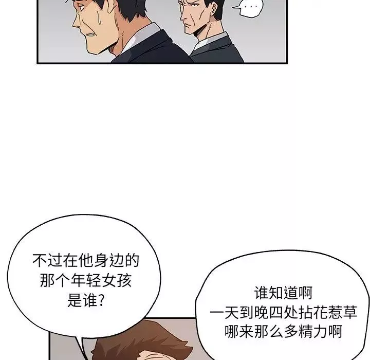 Missing9第29話