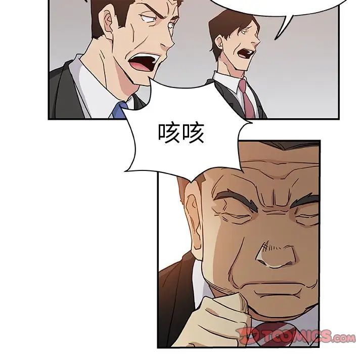 Missing9第29话