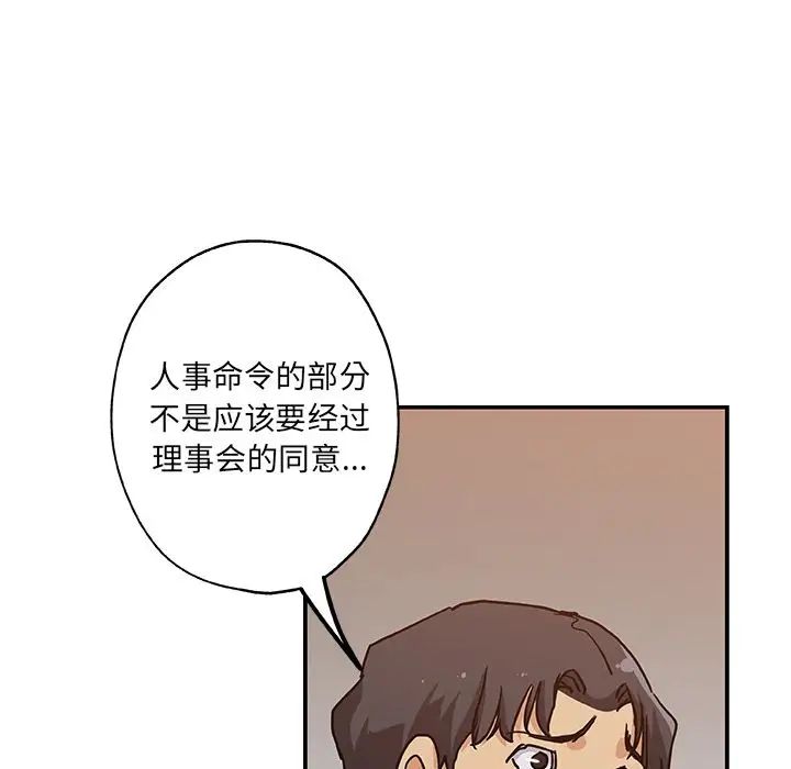 Missing9第29话