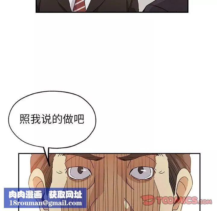 Missing9第29話