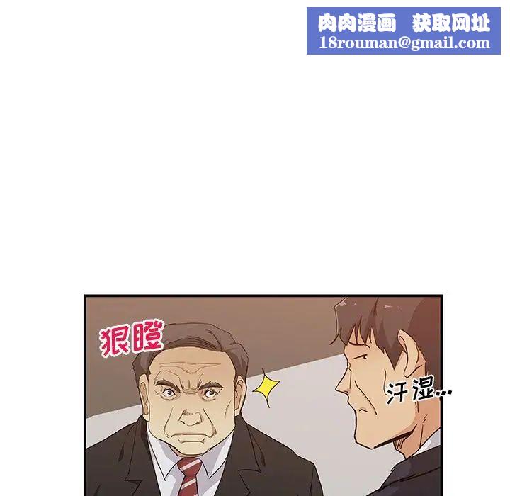 Missing9第29话