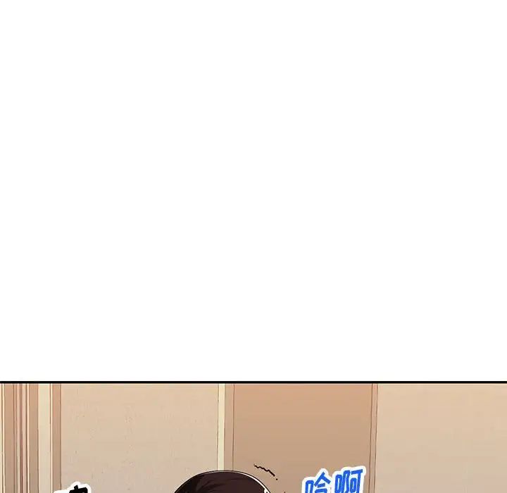 混乱一家人第3话