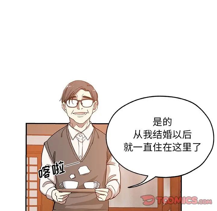 Missing9第29話