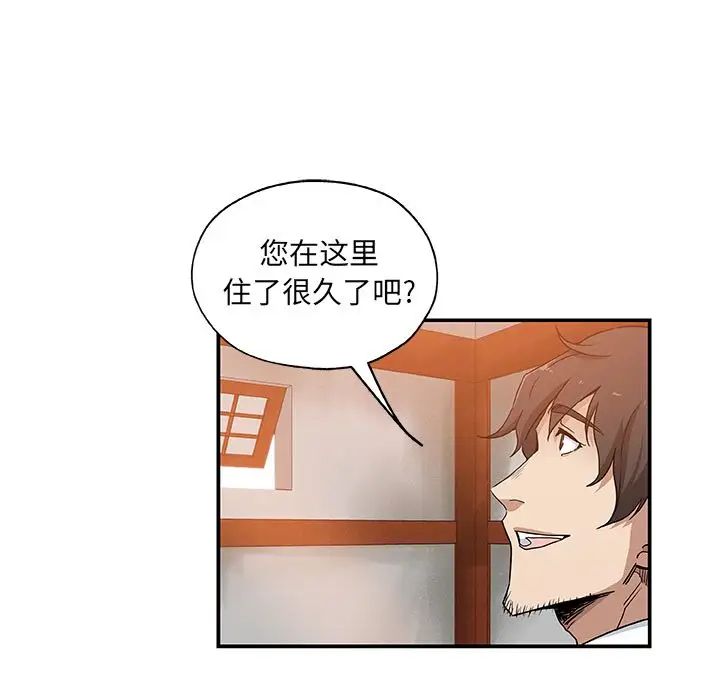 Missing9第29话
