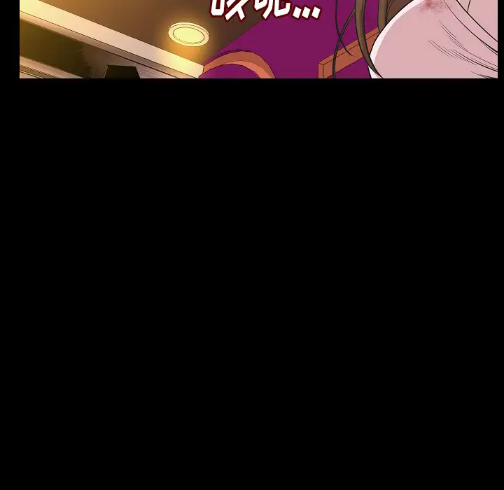 肉体第23话