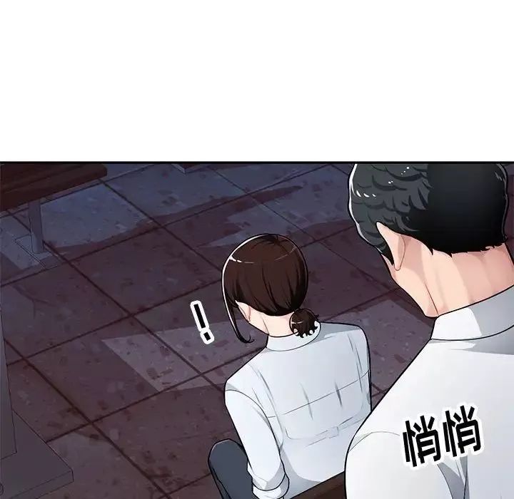 混亂一家人第3話