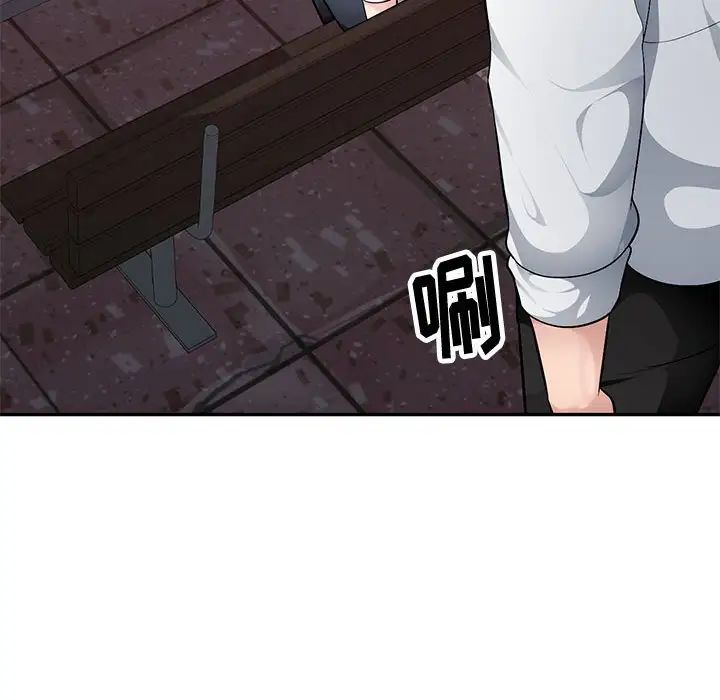 混亂一家人第3話