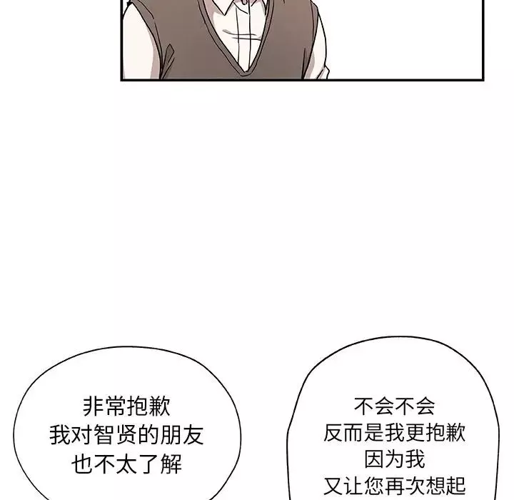 Missing9第29話