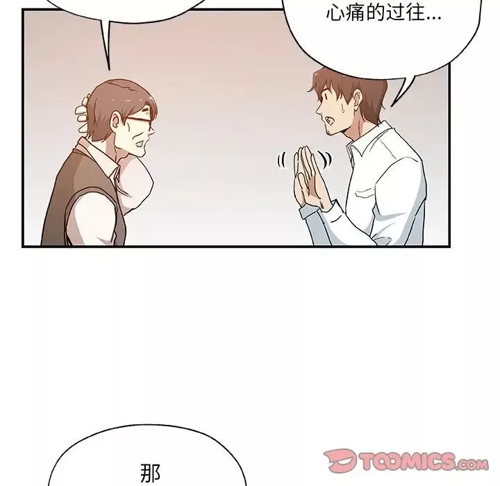 Missing9第29話