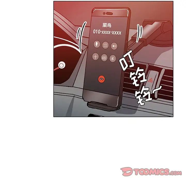 Missing9第29話
