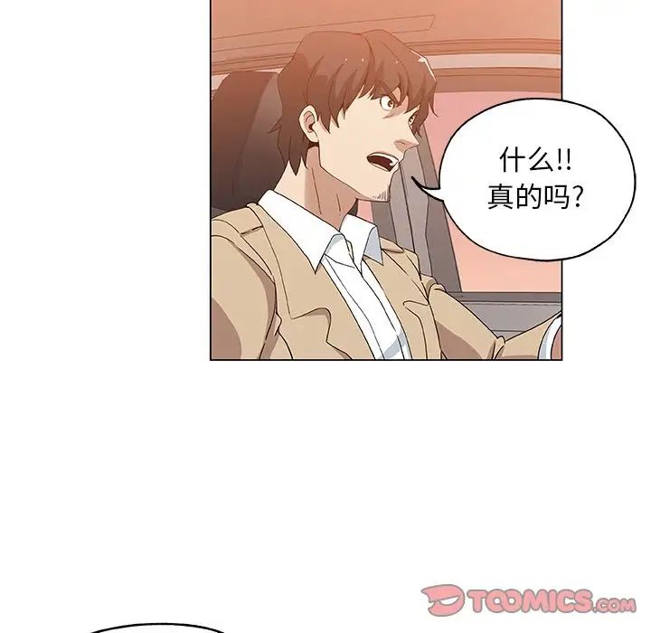 Missing9第29話