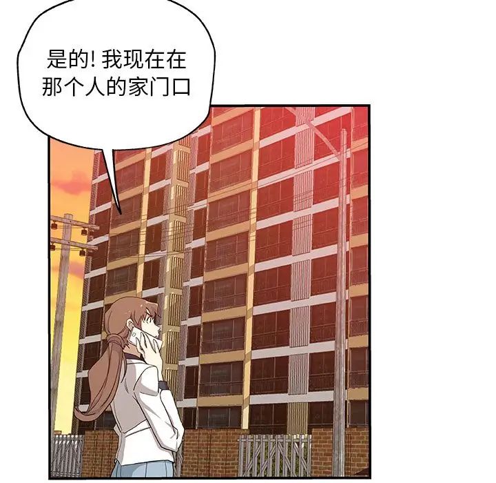Missing9第29话