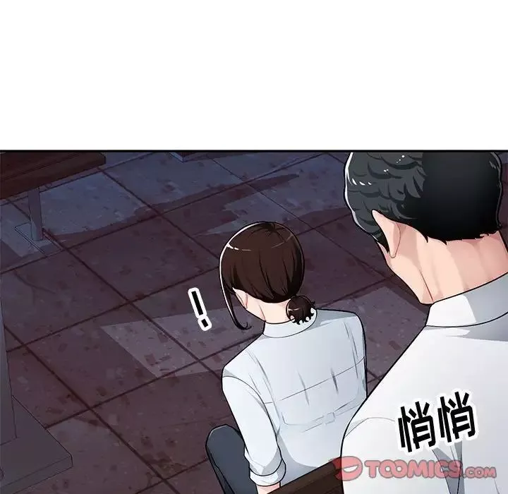 混亂一家人第4話