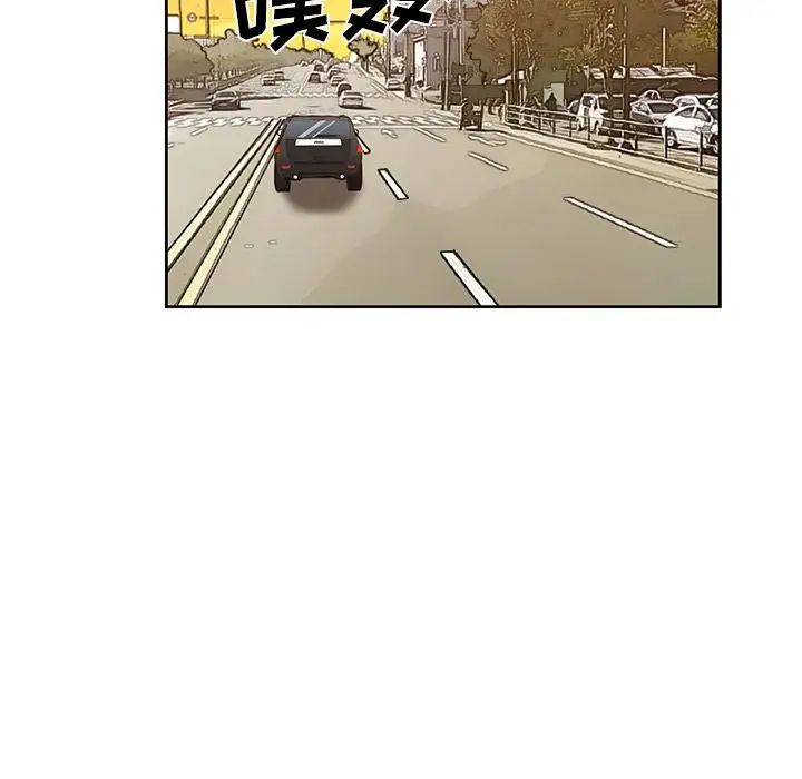 Missing9第29话