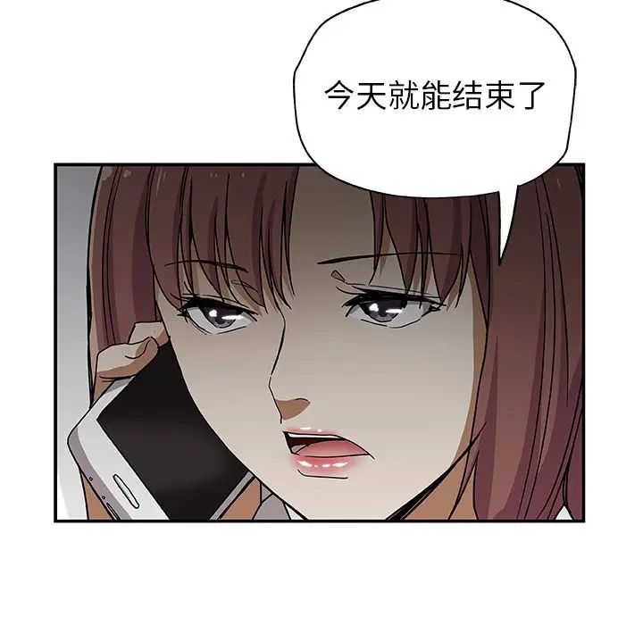 Missing9第29话