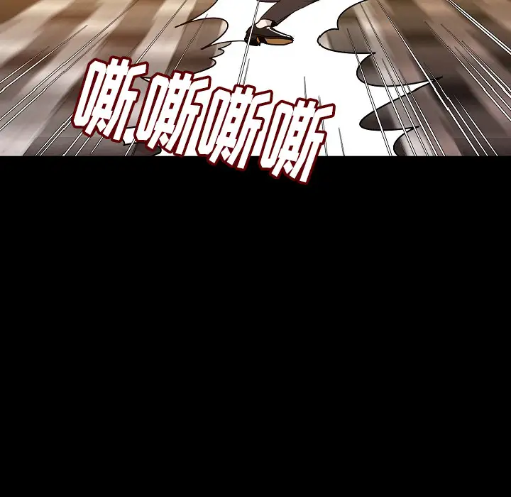 肉体第24话