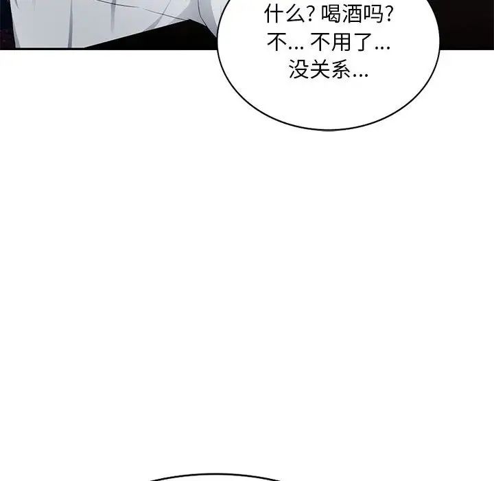 混乱一家人第4话
