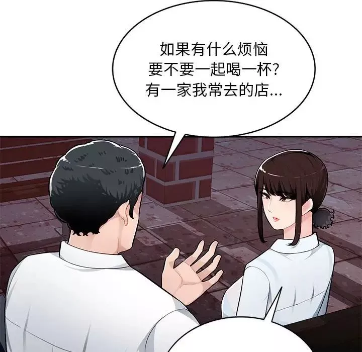 混亂一家人第4話