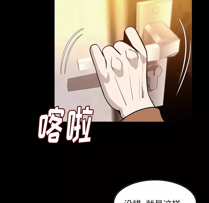 肉体第24话