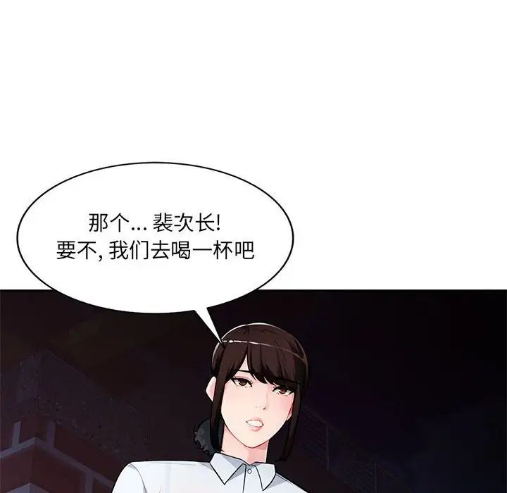 混乱一家人第4话