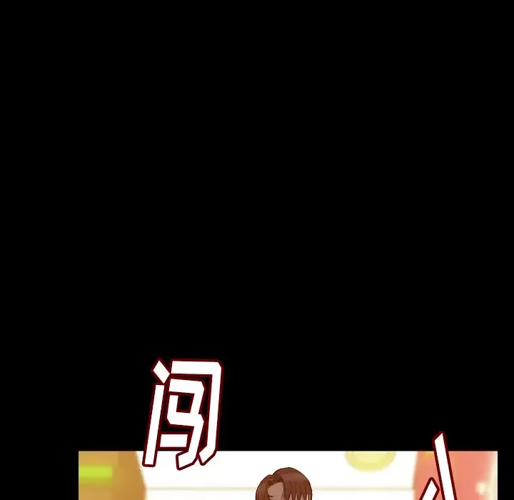 肉体第24话