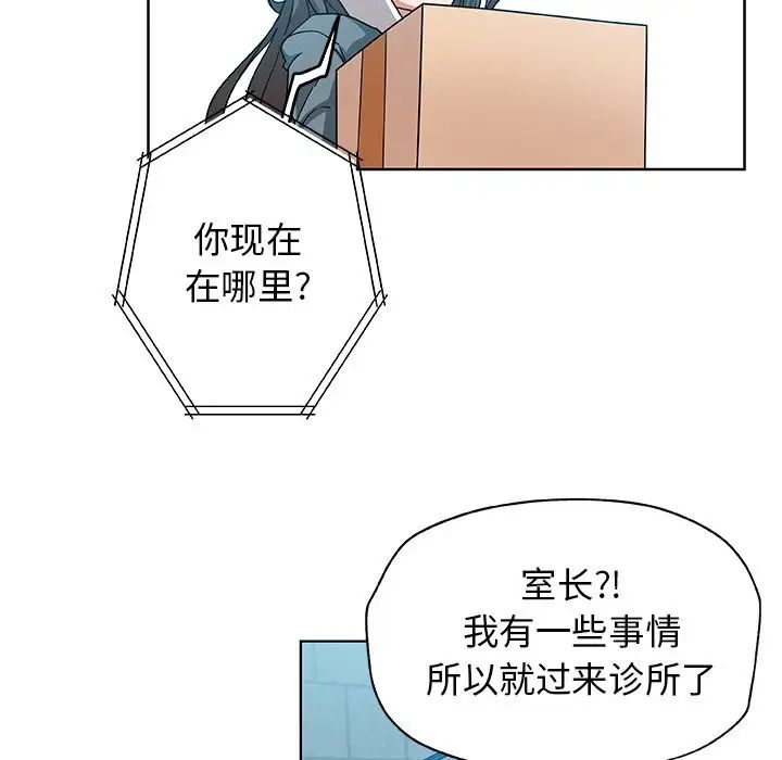 Missing9第30话