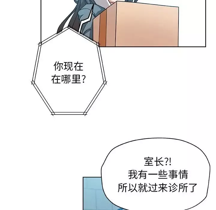 Missing9第30話
