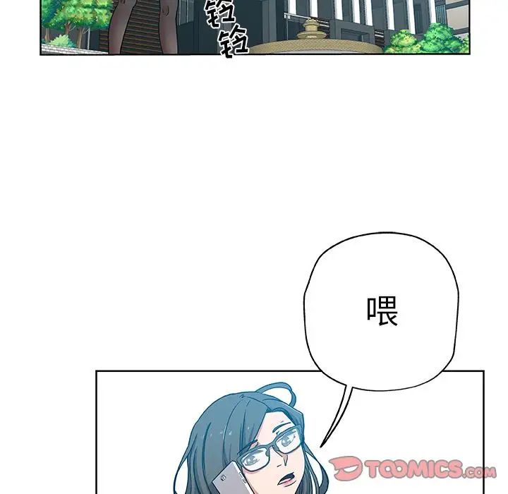 Missing9第30話