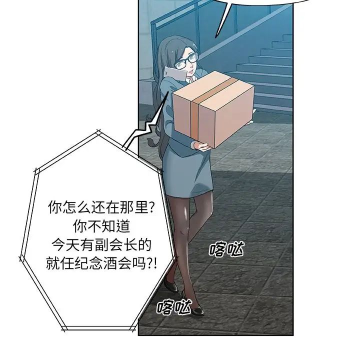 Missing9第30话