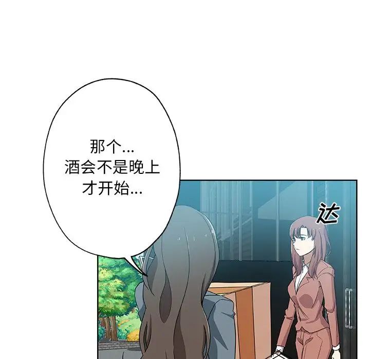 Missing9第30话