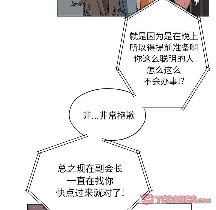 Missing9第30话