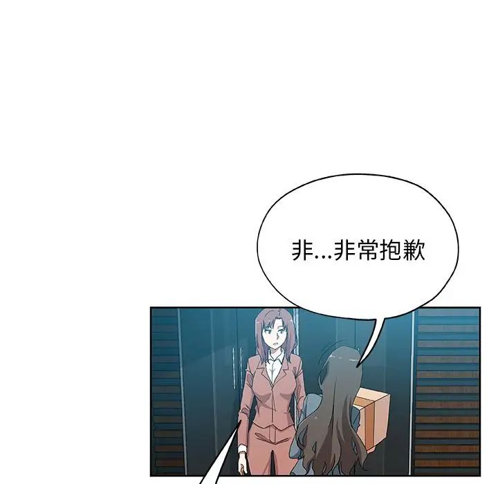 Missing9第30话