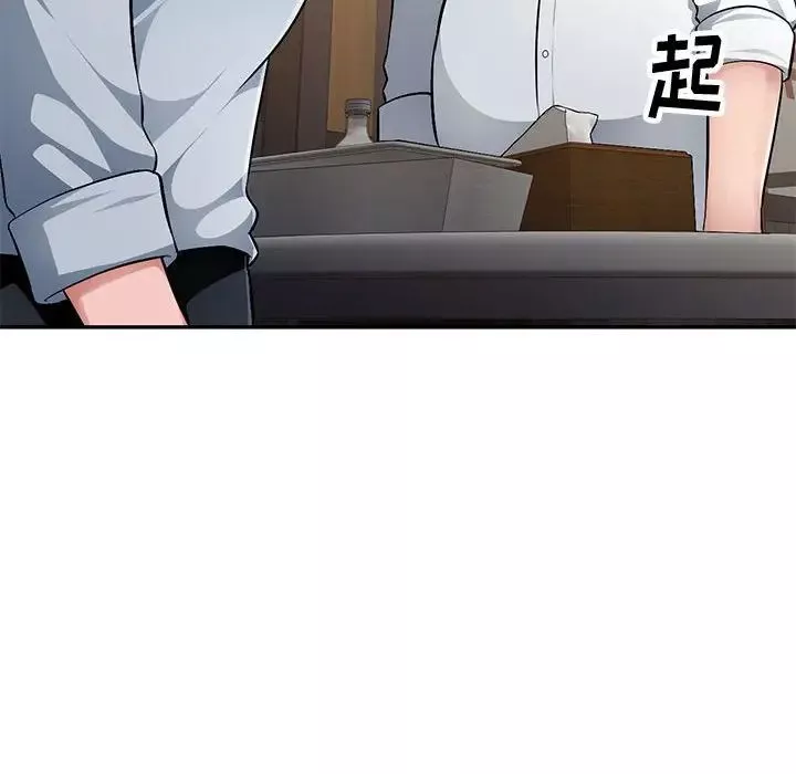 混亂一家人第4話