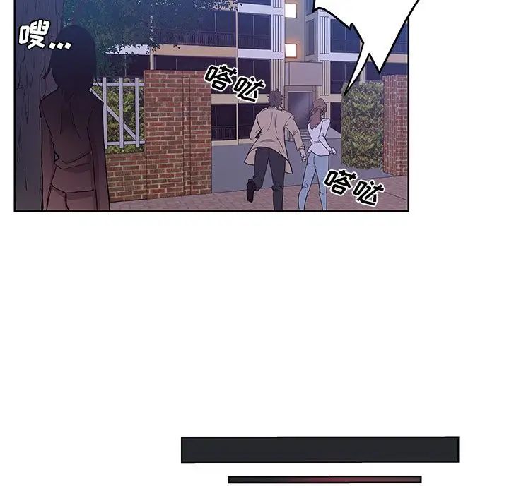 Missing9第30话