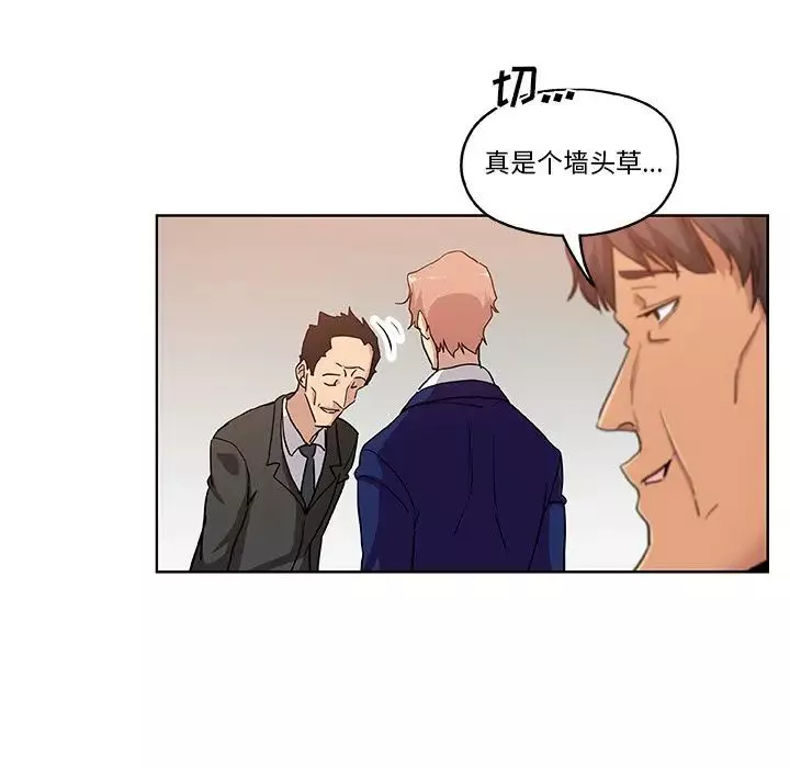 Missing9第30話