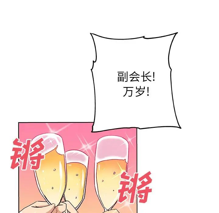 Missing9第30話